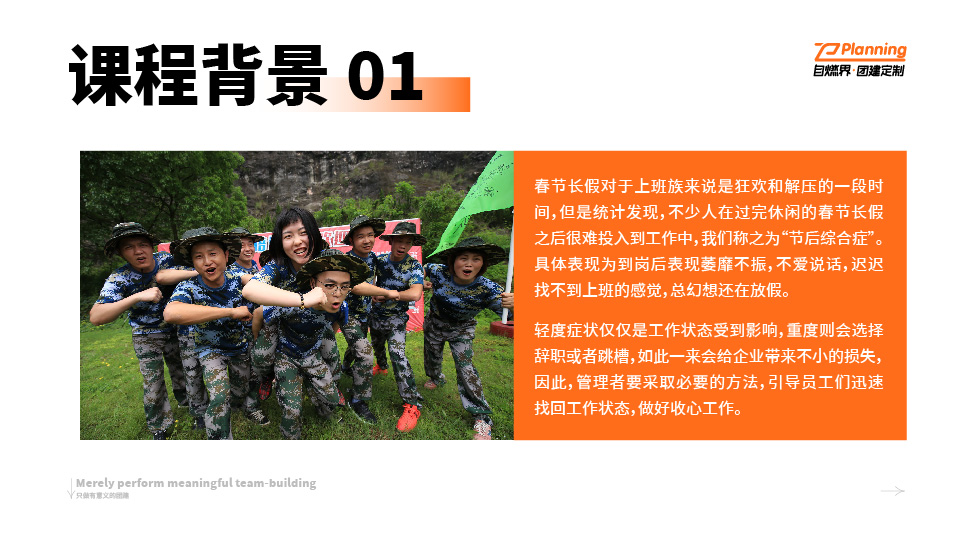20210915拓展培训(军事训练）-10.jpg